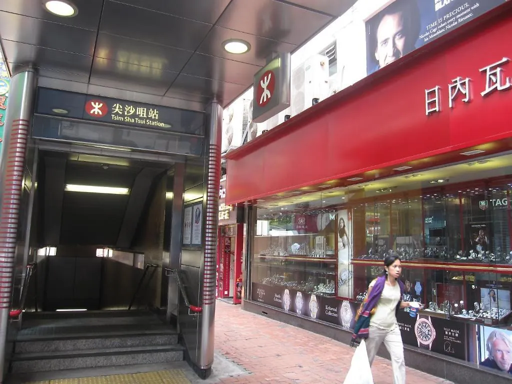 Lily Garden Guest House Hong Kong