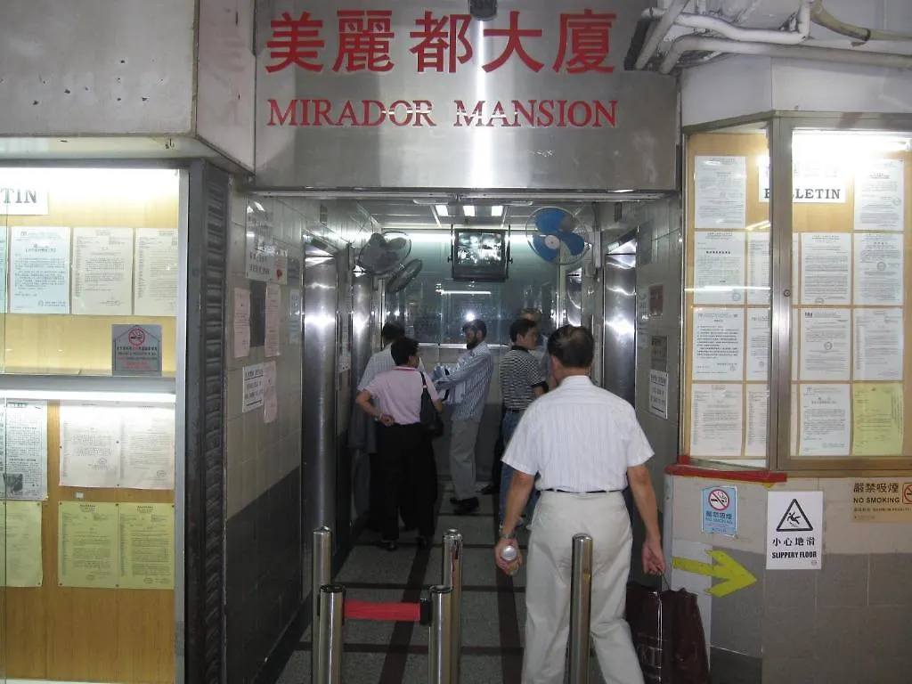 Lily Garden Guest House Hong Kong China