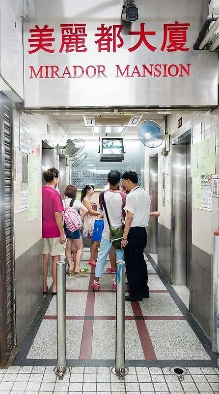 Lily Garden Guest House Hong Kong