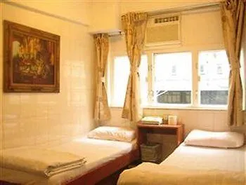 Lily Garden Guest House Hong Kong