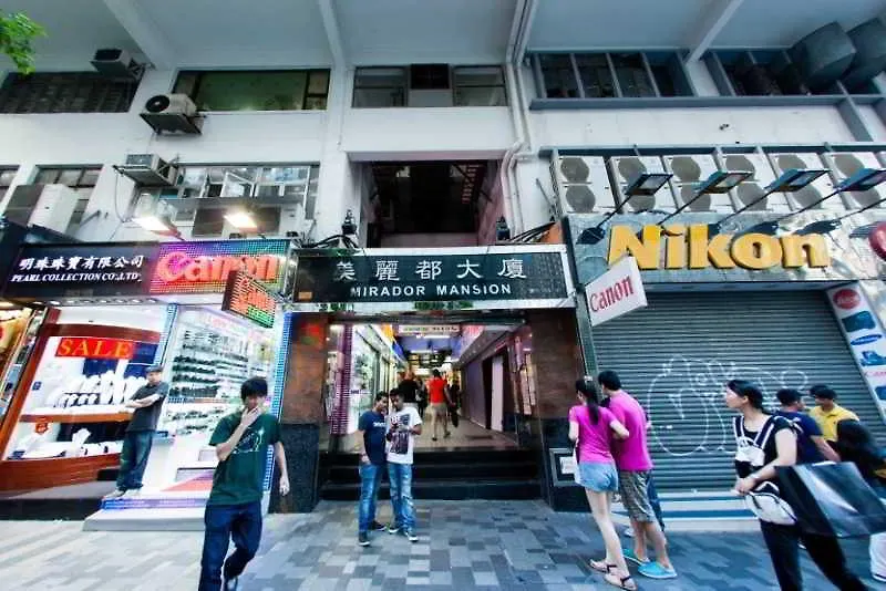 Lily Garden Guest House Hong Kong