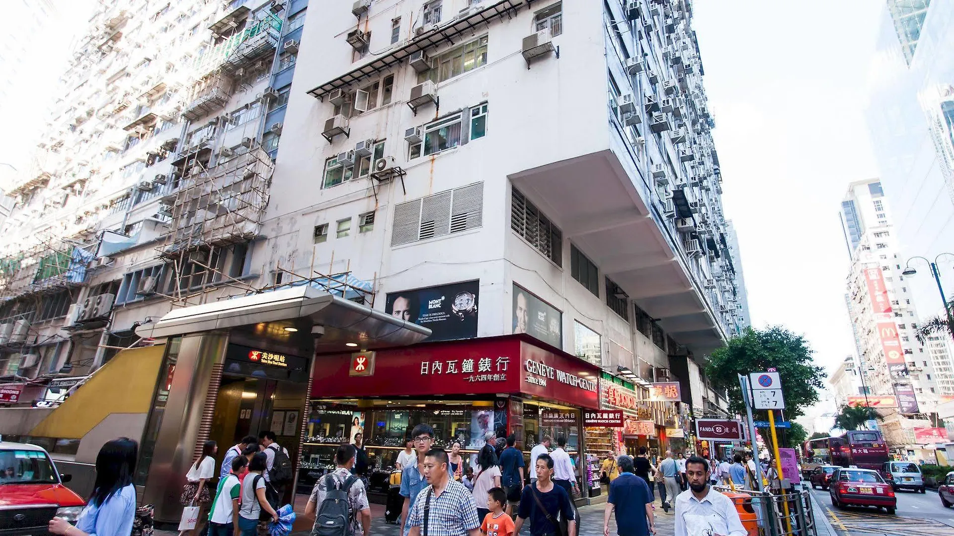 Lily Garden Guest House Hong Kong