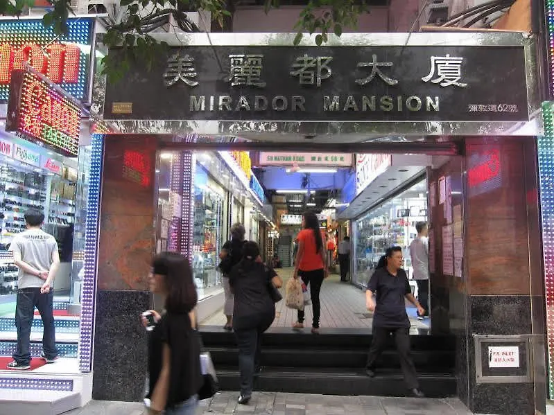 Lily Garden Guest House Hong Kong